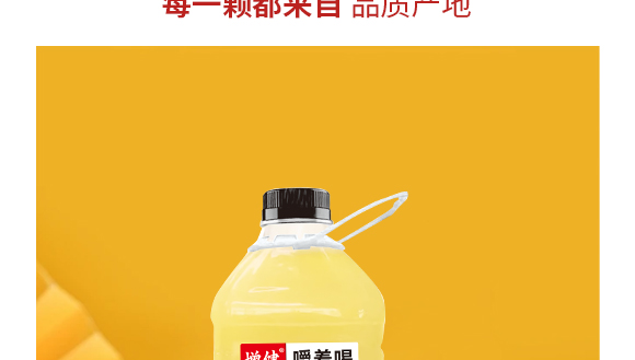 河南增健綠色飲品有限公司-芒果產(chǎn)品畫冊(cè)1230_09 河南增健綠色飲品有限公司-芒果產(chǎn)品畫冊(cè)1230_09
