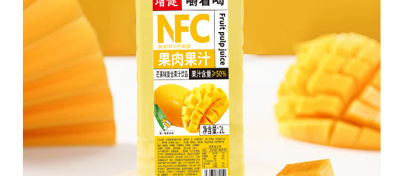 河南增健綠色飲品有限公司-芒果產(chǎn)品畫冊(cè)1230_10 河南增健綠色飲品有限公司-芒果產(chǎn)品畫冊(cè)1230_10