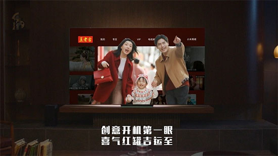 跨年夜大屏超燃,歡聚傳遞「吉」運,共啟美好新程 跨年夜大屏超燃,歡聚傳遞「吉」運,共啟美好新程