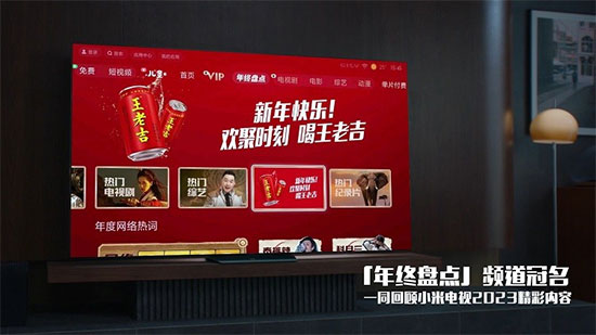 跨年夜大屏超燃,歡聚傳遞「吉」運,共啟美好新程 跨年夜大屏超燃,歡聚傳遞「吉」運,共啟美好新程