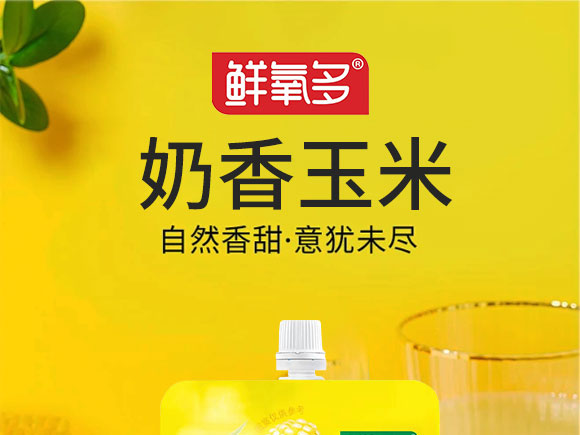 ɽ�|�r��������Ƽ����޹�˾-�a(ch��n)Ʒ����1_01