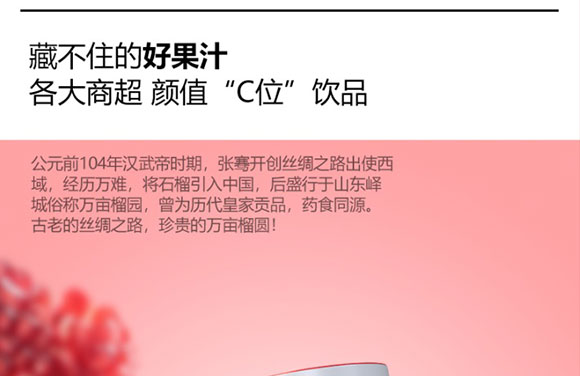 ɽ�|���M(j��n)������޹�˾-ʯ��֭����(c��)_09