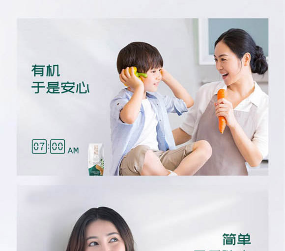 ��(n��i)�ɹ���ţʥ���߿���Ʒ���޹�˾-����_14