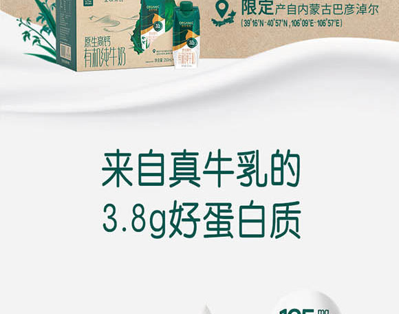 ��(n��i)�ɹ���ţʥ���߿���Ʒ���޹�˾-��(m��ng)���w_03