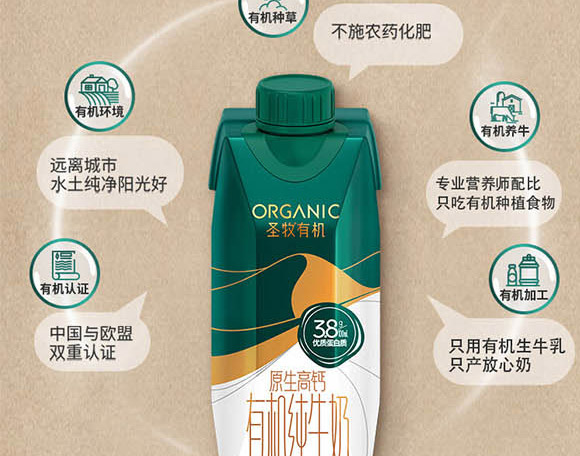 ��(n��i)�ɹ���ţʥ���߿���Ʒ���޹�˾-��(m��ng)���w_08