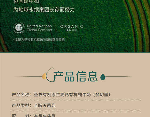 ��(n��i)�ɹ���ţʥ���߿���Ʒ���޹�˾-��(m��ng)���w_11