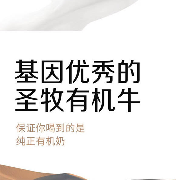 ��(n��i)�ɹ���ţʥ���߿���Ʒ���޹�˾-��ţ��02_08