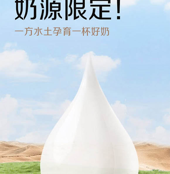 ��(n��i)�ɹ���ţʥ���߿���Ʒ���޹�˾-��ţ��02_12