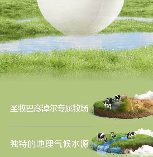 ��(n��i)�ɹ���ţʥ���߿���Ʒ���޹�˾-��ţ��02_13