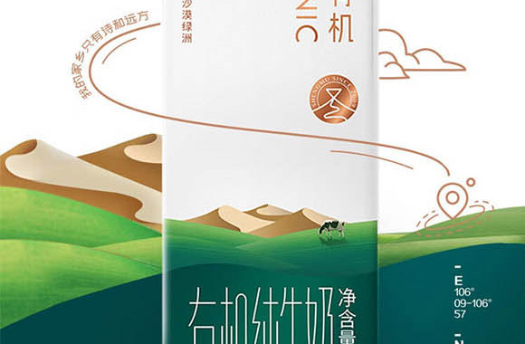 ���ɹ���ţʥ���߿���Ʒ���޹�˾-��ţ��_02