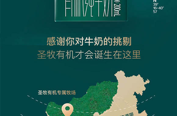 ���ɹ���ţʥ���߿���Ʒ���޹�˾-��ţ��_03