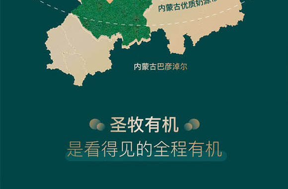 ���ɹ���ţʥ���߿���Ʒ���޹�˾-��ţ��_04