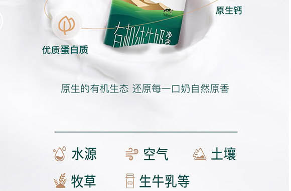 ���ɹ���ţʥ���߿���Ʒ���޹�˾-��ţ��_09