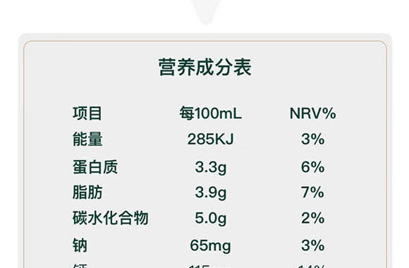 ���ɹ���ţʥ���߿���Ʒ���޹�˾-��ţ��_14