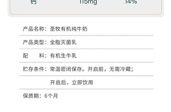 ���ɹ���ţʥ���߿���Ʒ���޹�˾-��ţ��_15