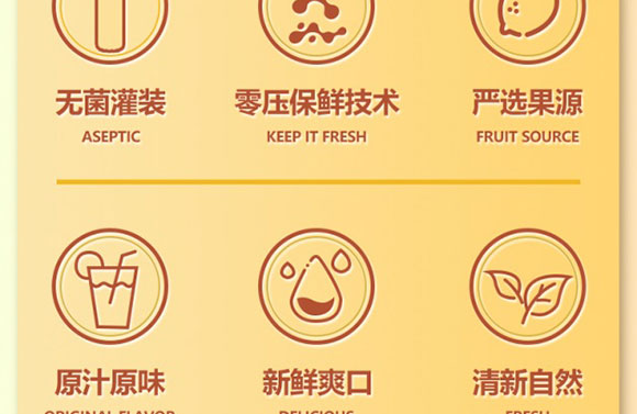 山東澳進(jìn)飲料有限公司-組合畫(huà)冊(cè)_04 山東澳進(jìn)飲料有限公司-組合畫(huà)冊(cè)_04