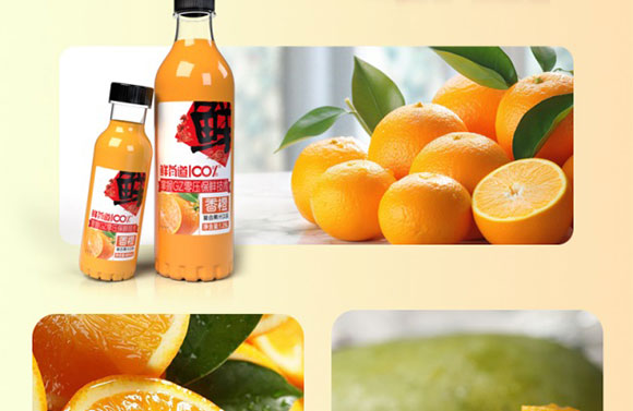 山東澳進(jìn)飲料有限公司-組合畫(huà)冊(cè)_07 山東澳進(jìn)飲料有限公司-組合畫(huà)冊(cè)_07