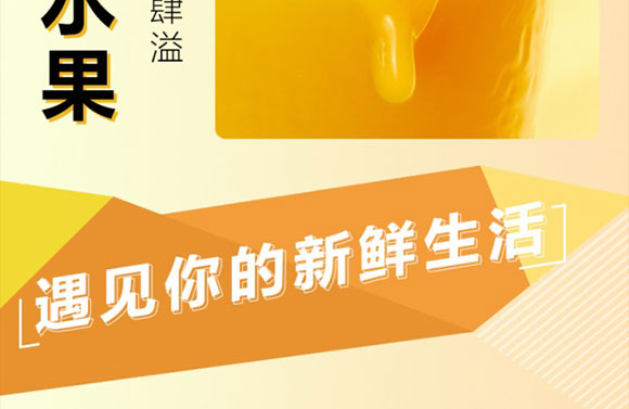 山東澳進(jìn)飲料有限公司-組合畫(huà)冊(cè)_10 山東澳進(jìn)飲料有限公司-組合畫(huà)冊(cè)_10