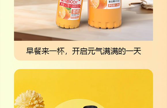 山東澳進(jìn)飲料有限公司-組合畫(huà)冊(cè)_12 山東澳進(jìn)飲料有限公司-組合畫(huà)冊(cè)_12