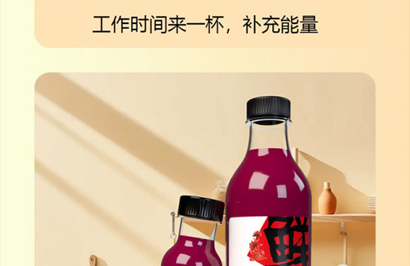 山東澳進(jìn)飲料有限公司-組合畫(huà)冊(cè)_14 山東澳進(jìn)飲料有限公司-組合畫(huà)冊(cè)_14