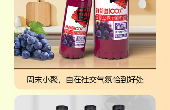 山東澳進(jìn)飲料有限公司-組合畫(huà)冊(cè)_15 山東澳進(jìn)飲料有限公司-組合畫(huà)冊(cè)_15