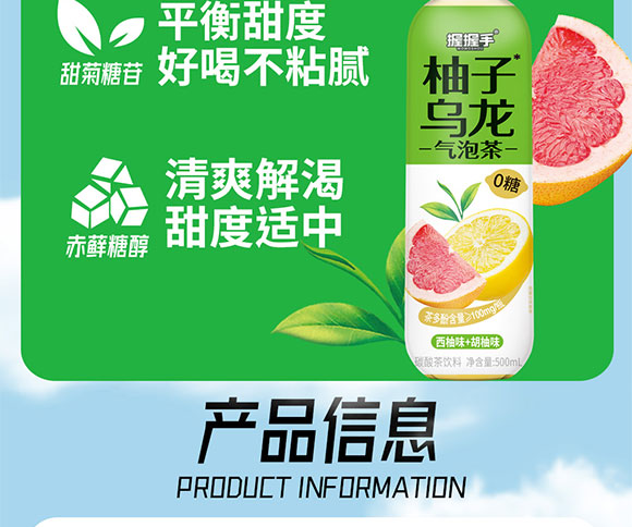 ������r(n��ng)ʳƷ�Ƽ����޹�˾-��������_11