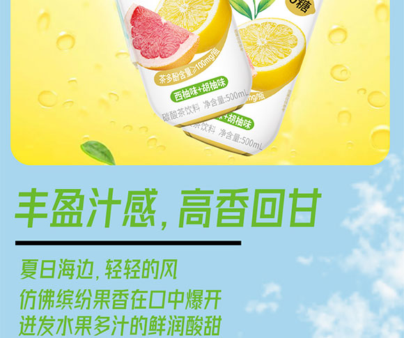 ������r(n��ng)ʳƷ�Ƽ����޹�˾-����(c��)����_06