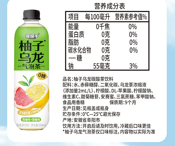 ������r(n��ng)ʳƷ�Ƽ����޹�˾-����(c��)����_12