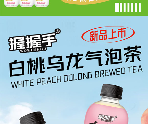 ������r(n��ng)ʳƷ�Ƽ����޹�˾-����(c��)����_02