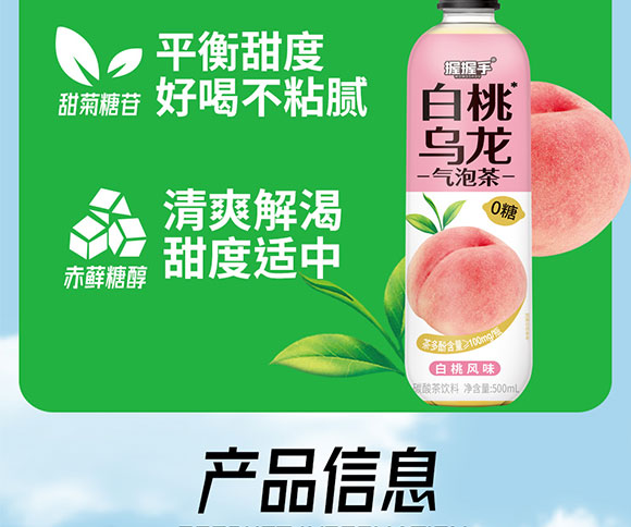 ������r(n��ng)ʳƷ�Ƽ����޹�˾-����(c��)����_11