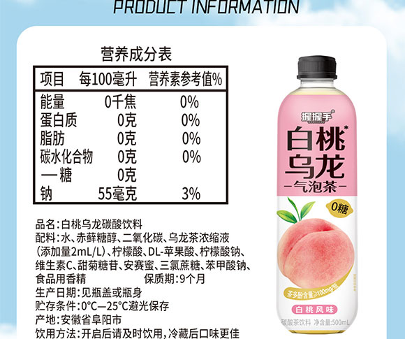 ������r(n��ng)ʳƷ�Ƽ����޹�˾-����(c��)����_12