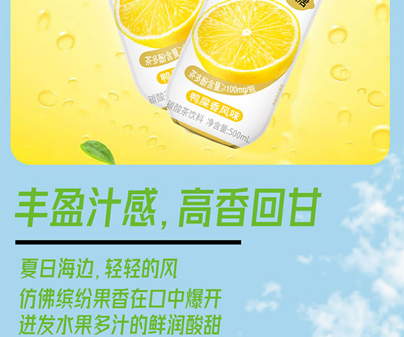 ���(y��ng)���r(n��ng)ʳƷ�Ƽ����޹�˾-����(c��)����_06