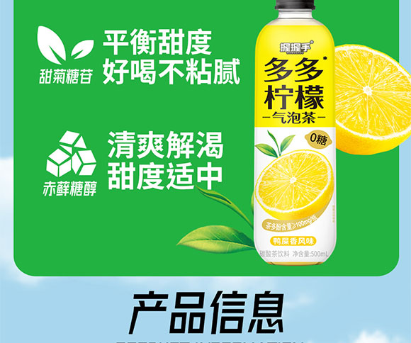 ���(y��ng)���r(n��ng)ʳƷ�Ƽ����޹�˾-����(c��)����_11