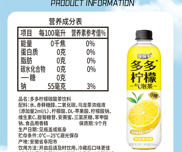 ���(y��ng)���r(n��ng)ʳƷ�Ƽ����޹�˾-����(c��)����_12