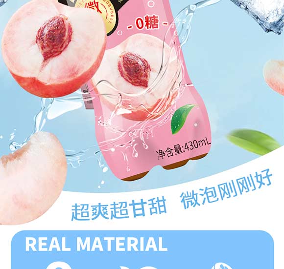 ������r(n��ng)ʳƷ�Ƽ����޹�˾-���Ա�����_04