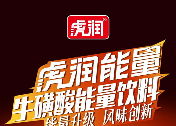 ɽ�|���M������޹�˾-�����������_01