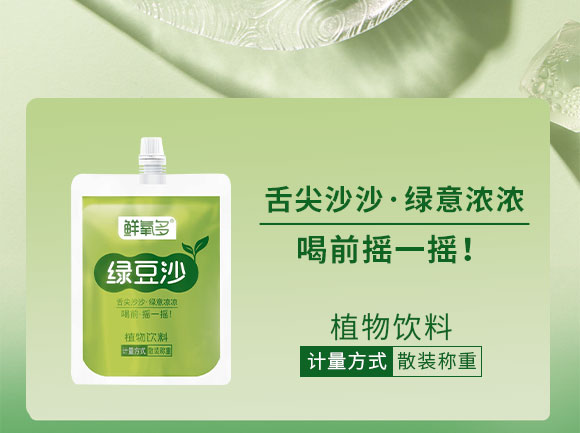 ɽ�|�r��������Ƽ����޹�˾-�G��ɳ����(c��)_03