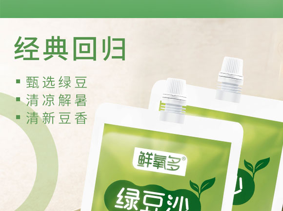 ɽ�|�r��������Ƽ����޹�˾-�G��ɳ����(c��)_04