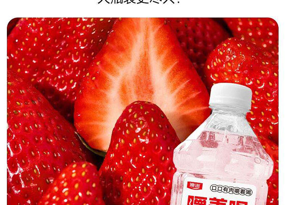 ɽ�|���M(j��n)������޹�˾-����-�a(ch��n)Ʒ��(hu��)��(c��)_07