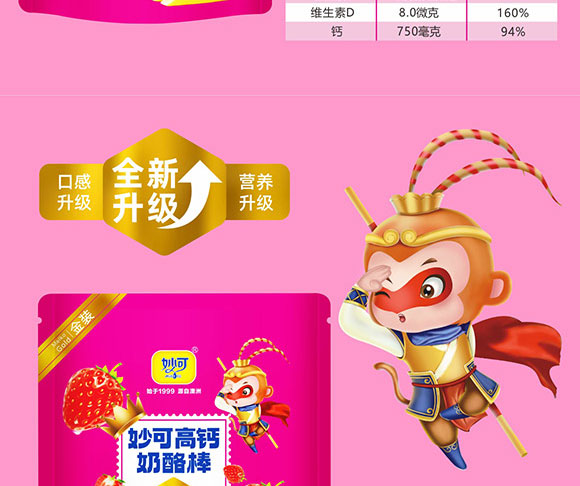 ��������̘I(y��)���޹�˾-���Ұ�03_02