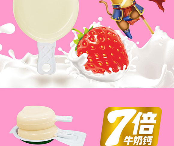 ��������̘I(y��)���޹�˾-���Ұ�03_04