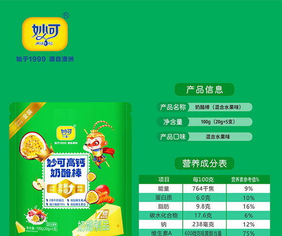 ��������̘I(y��)���޹�˾-���Ұ�02_01