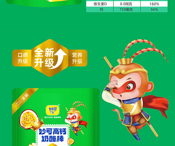 ��������̘I(y��)���޹�˾-���Ұ�02_02