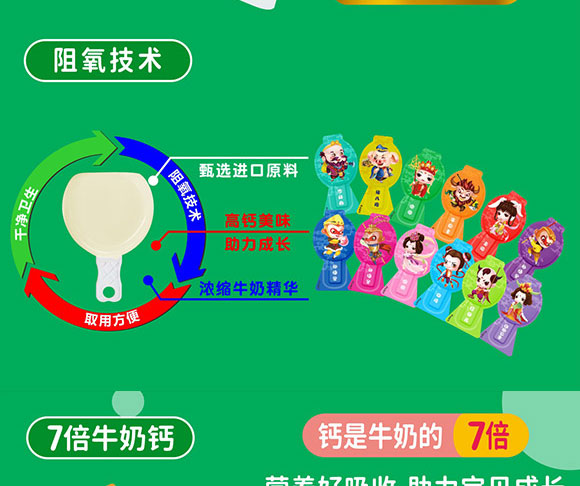 ��������̘I(y��)���޹�˾-���Ұ�02_05