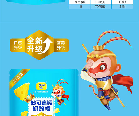 ��������̘I(y��)���޹�˾-���Ұ�01_02