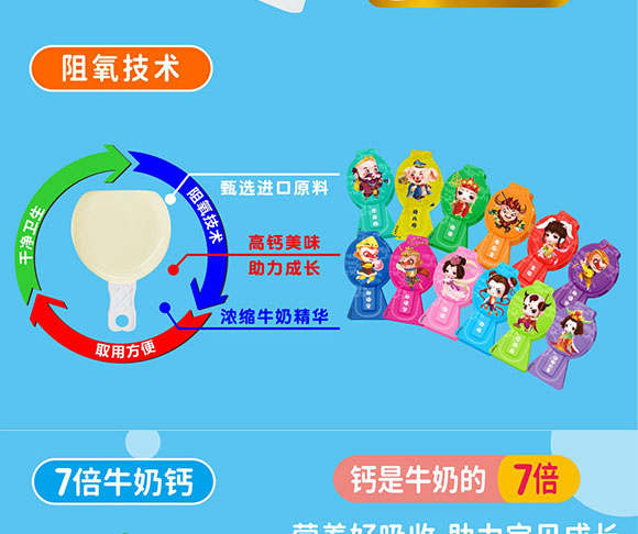 ��������̘I(y��)���޹�˾-���Ұ�01_05