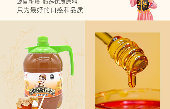 �½�����Ȫ�Ƽ����޹�˾-3���ۮ���_05