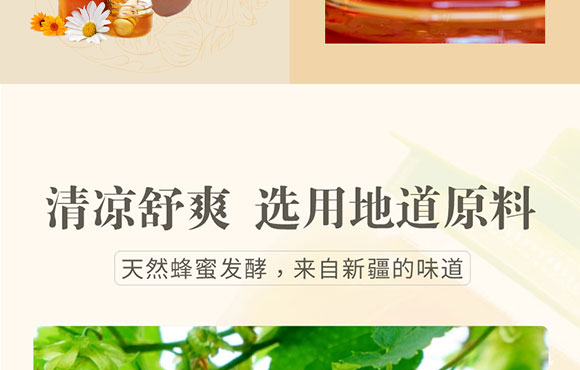 �½�����Ȫ�Ƽ����޹�˾-3���ۮ���_06