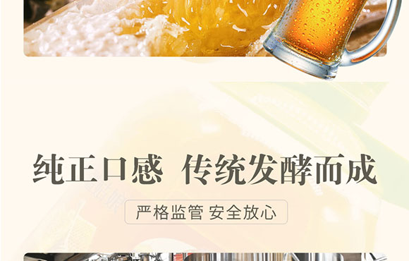 �½�����Ȫ�Ƽ����޹�˾-3���ۮ���_08