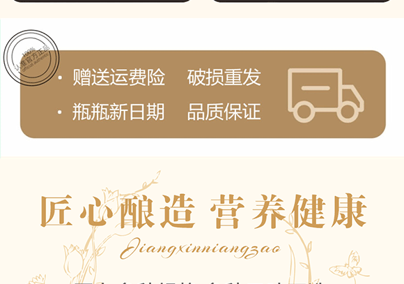 �½�����Ȫ�Ƽ����޹�˾-3���ۮ���_15